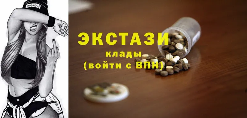 мега как зайти  даркнет сайт  Белая Калитва  Экстази MDMA 