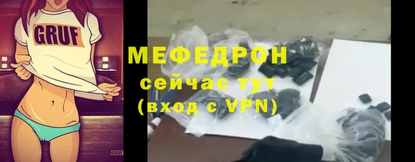 mix Бронницы