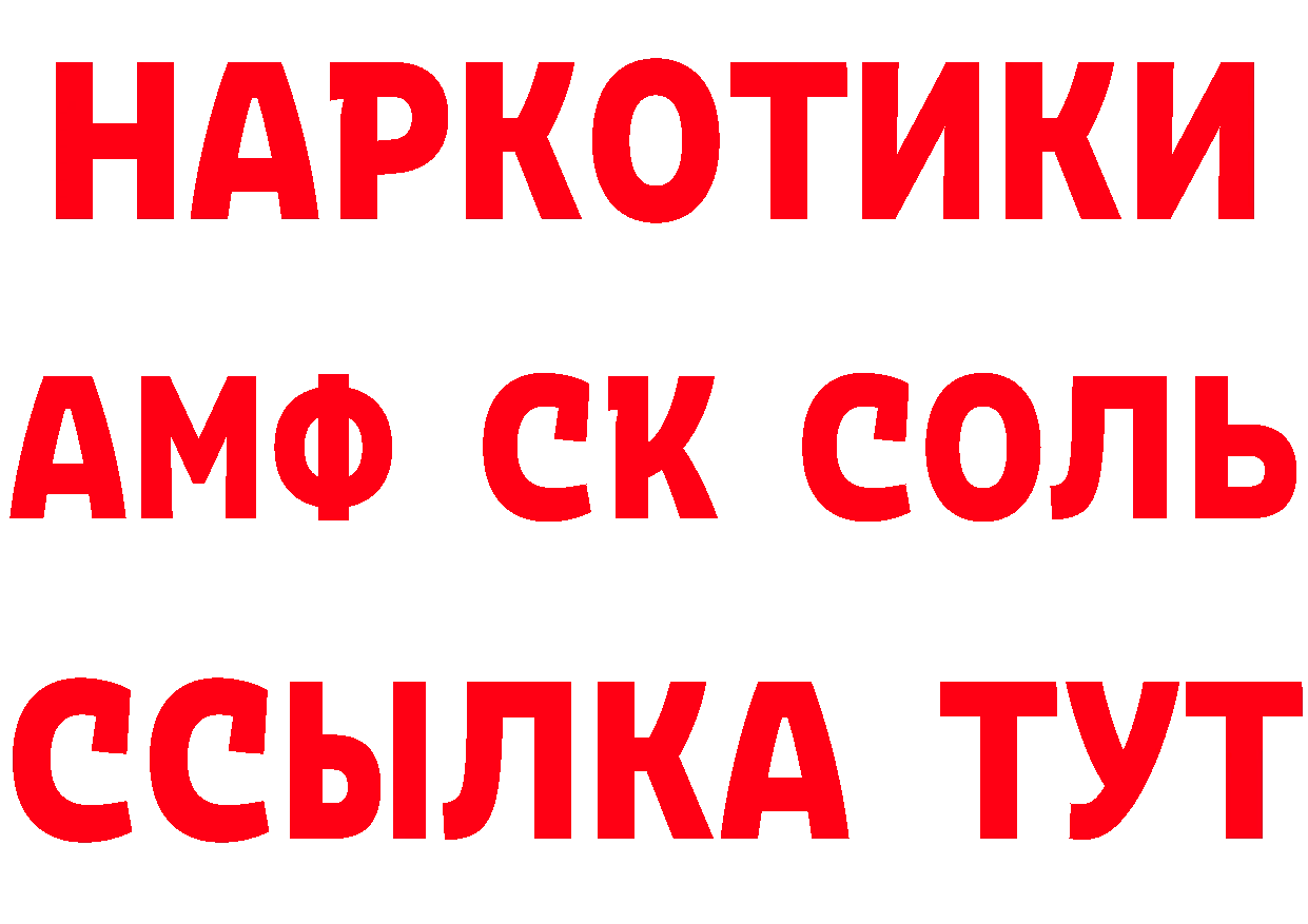 А ПВП VHQ tor маркетплейс MEGA Белая Калитва